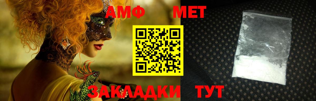 Amphetamine 97% Нерюнгри