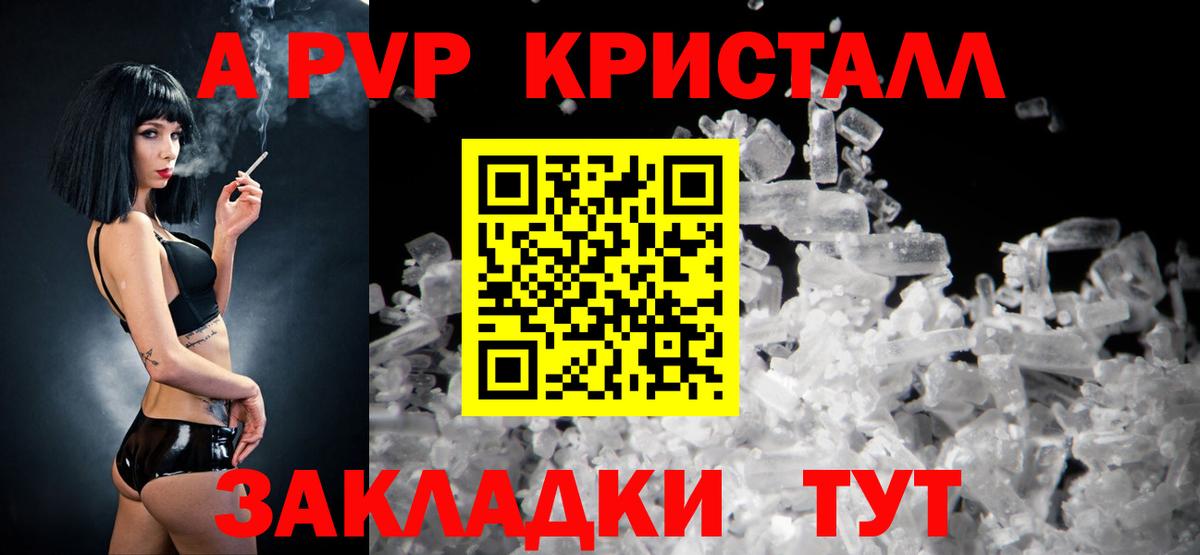 А ПВП СК Нерюнгри