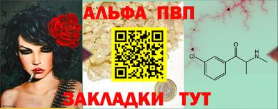 дистиллят марихуана Волжск
