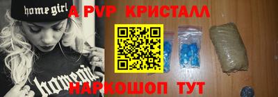 дистиллят марихуана Волжск