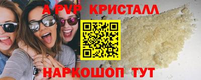 дистиллят марихуана Волжск