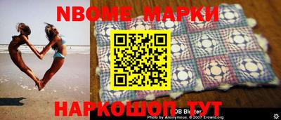 кокаин Волгодонск