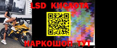 амф Рыбинск