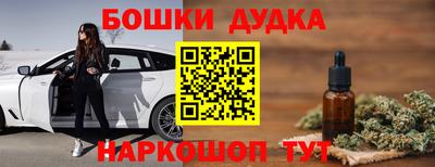 дистиллят марихуана Волжск