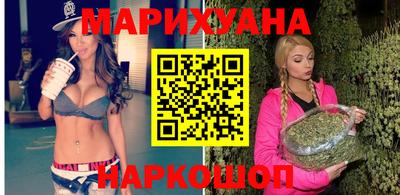 кокаин Волгодонск