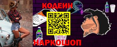 гидропоника Волжский