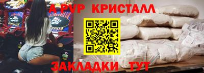 дистиллят марихуана Волжск