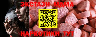 дистиллят марихуана Волжск
