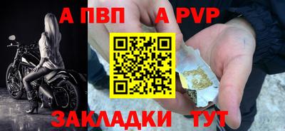 гидропоника Волжский