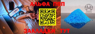 кокаин Волгодонск