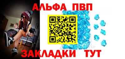 гидропоника Волжский