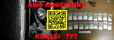 кокаин Волгодонск