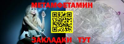 кокаин Волгодонск