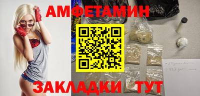 кокаин Волгодонск