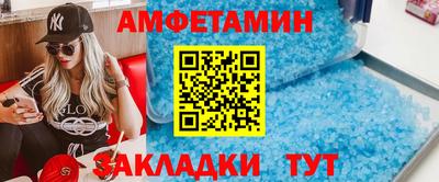 кокаин Волгодонск