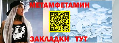 кокаин Волгодонск