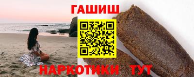 гидропоника Волжский