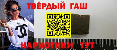 кокаин Волгодонск