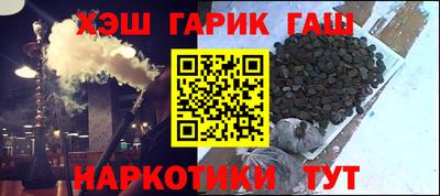 дистиллят марихуана Волжск