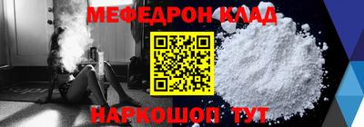 кокаин Волгодонск