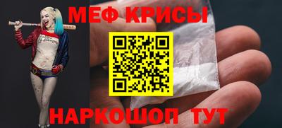 кокаин Волгодонск