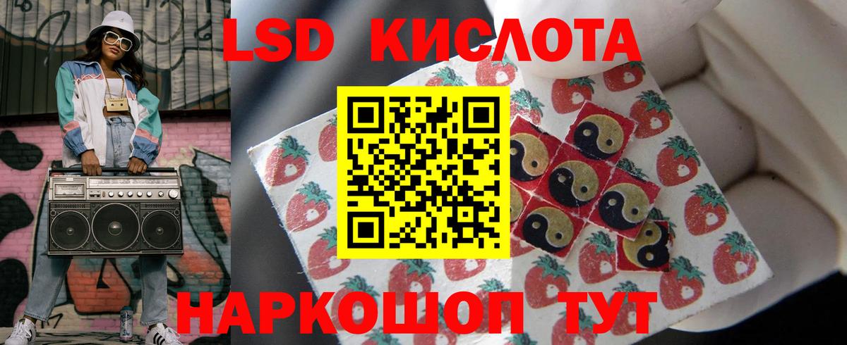 Нерюнгри  LSD-25 экстази кислота  Вход с VPN 