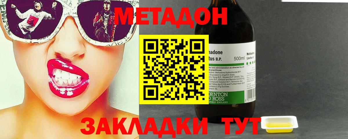 Каннабис  Нерюнгри  NBOMe  Мефедрон кристаллы  ГАШИШ  Вход с VPN  Cocaine 