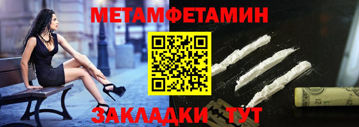 МЕТАМФЕТАМИН Декстрометамфетамин 99.9% Нерюнгри