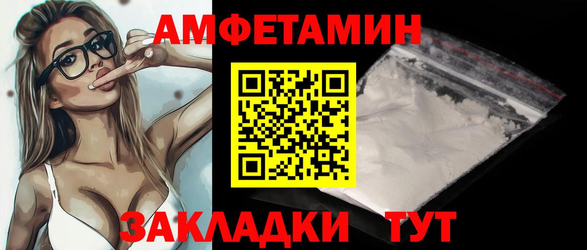 Нерюнгри  Метамфетамин витя  Вход с VPN  Метамфетамин витя 