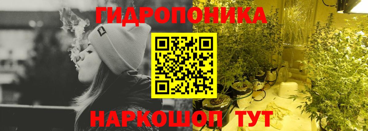 МАРИХУАНА индика  Вход с VPN  Нерюнгри  Канабис план  Шишки марихуана Bruce Banner 